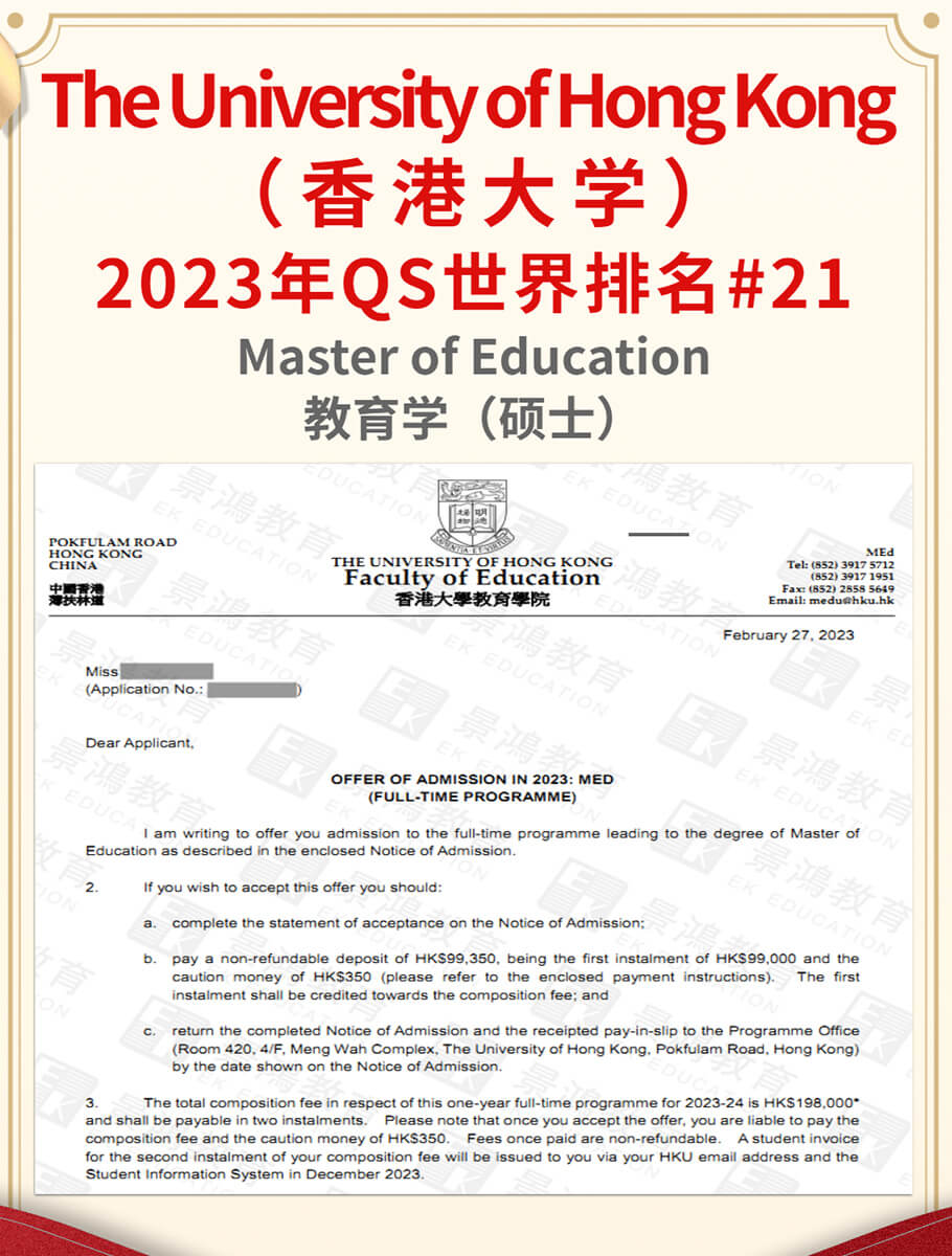 升学香港需要哪些环节