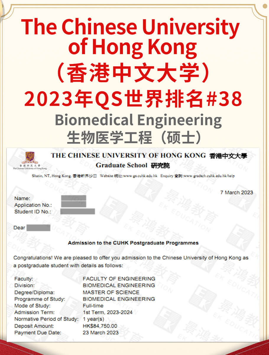 香港升学难不难