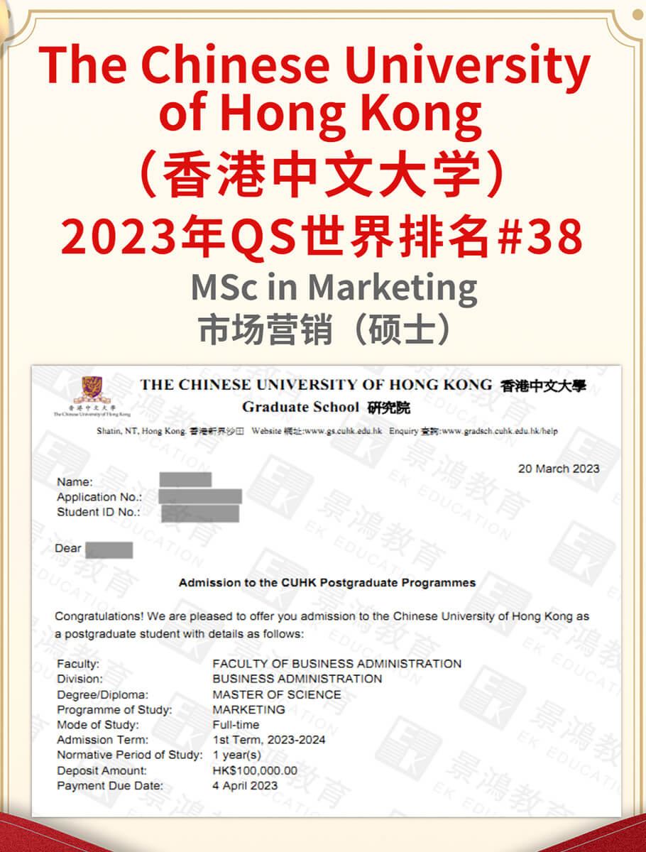 如何快速申请香港升学