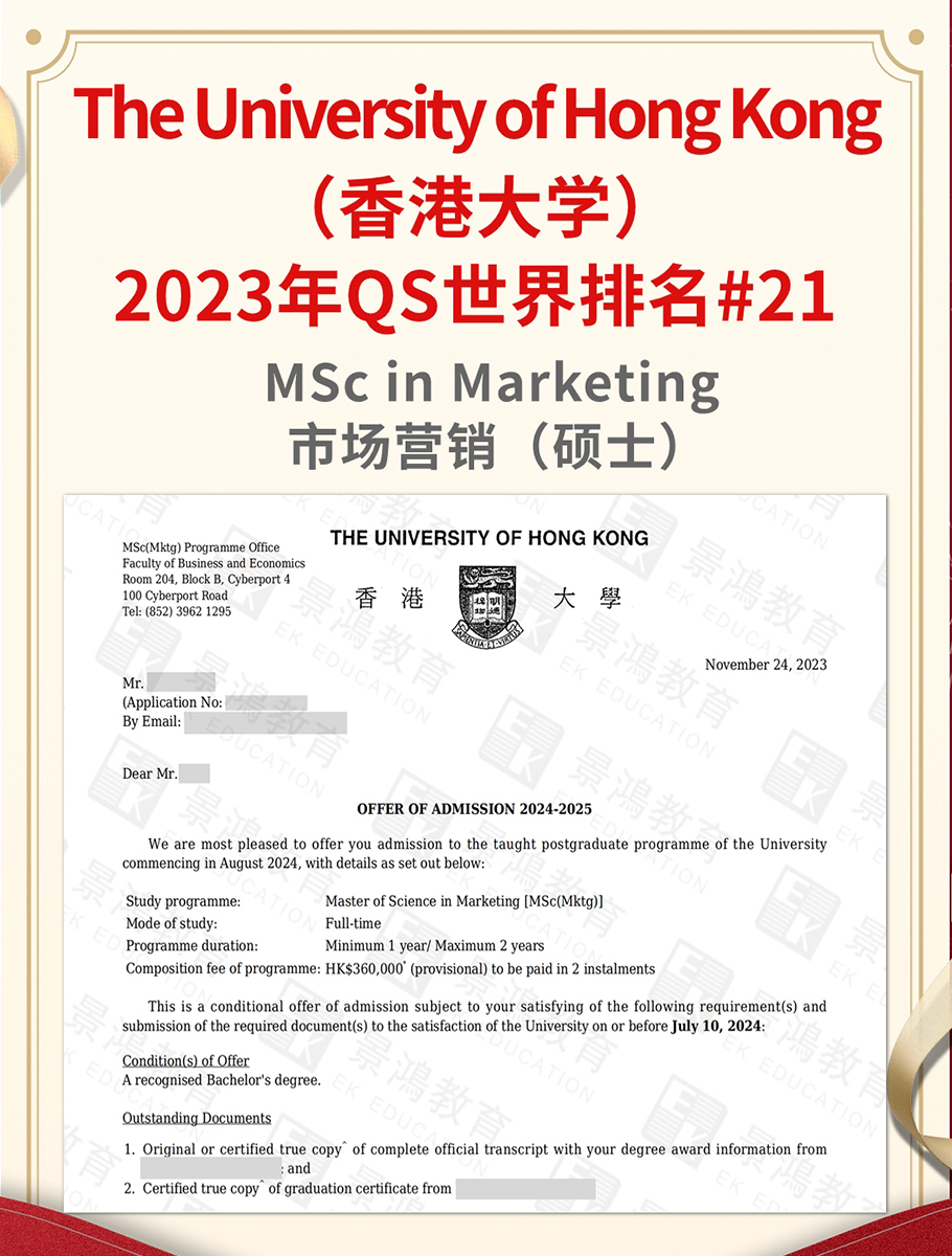 景鸿留学公司市场营销硕士留学案例