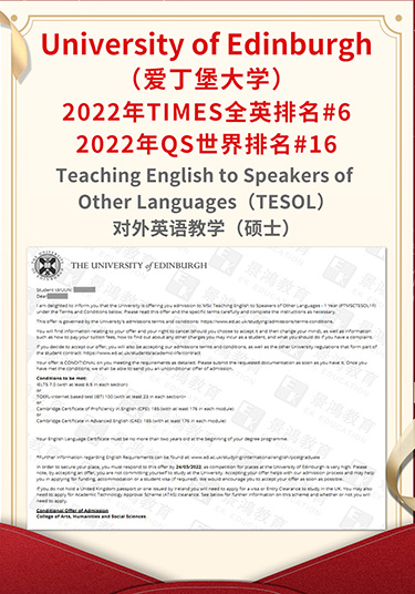 景鸿留学公司案例讲解