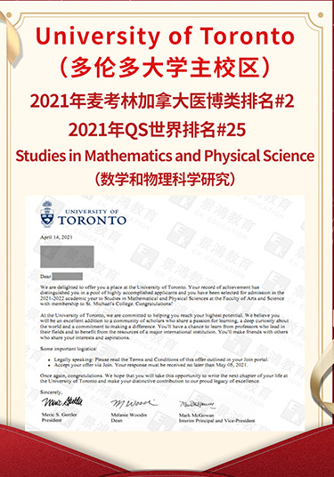 景鸿留学公司升学留学方案