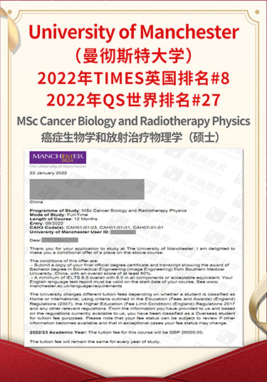 景鸿留学公司留学落地服务指南