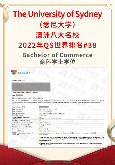 景鸿留学公司案例回顾