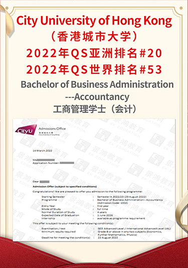 景鸿留学通过率高不高