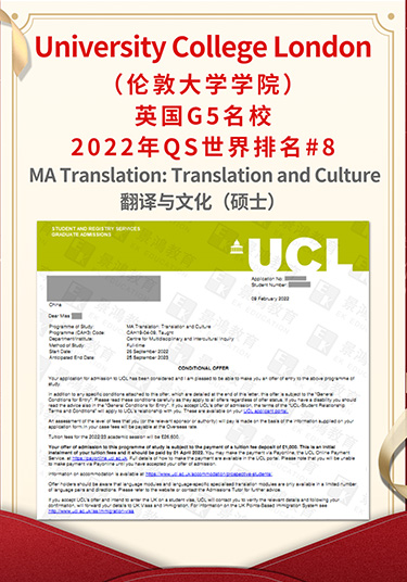 景鸿留学通过率