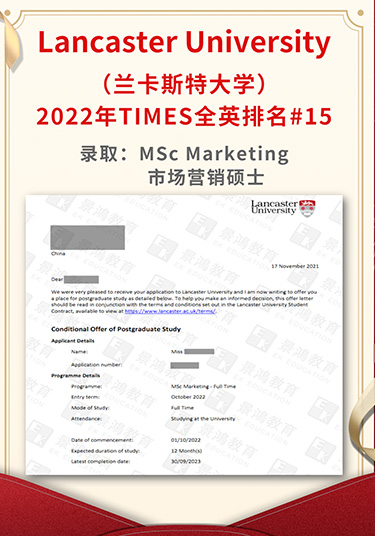 景鸿留学干货分享