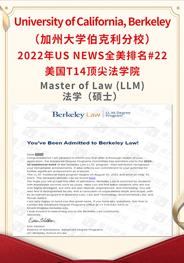 景鸿留学出国规划服务