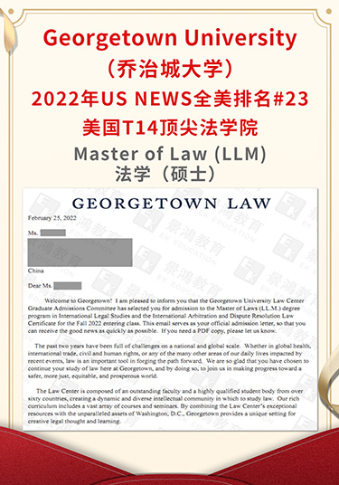 景鸿留学公司必看攻略