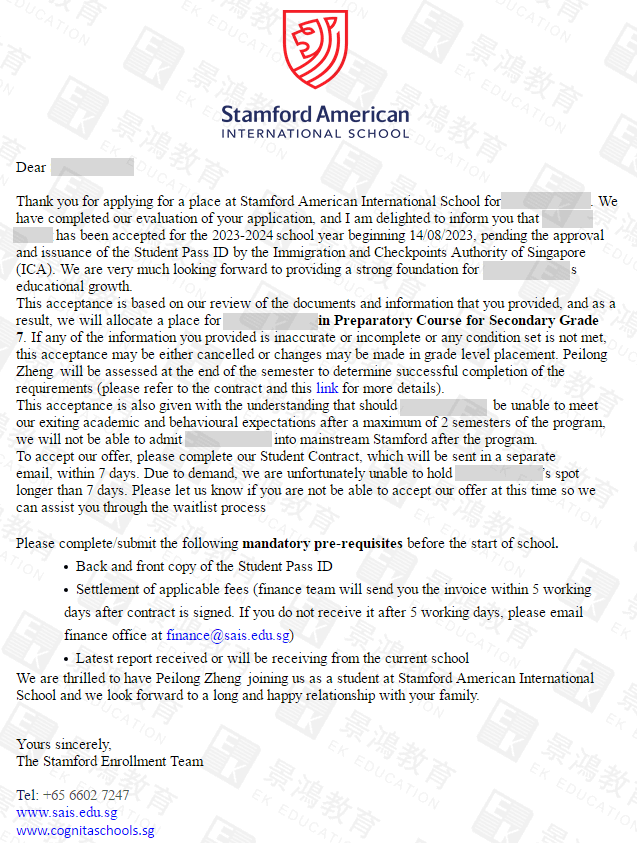 新加坡如何申请