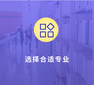 英国留学哪个专业比较好