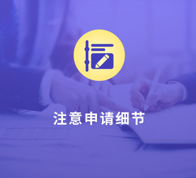 英国留学专业录取要求