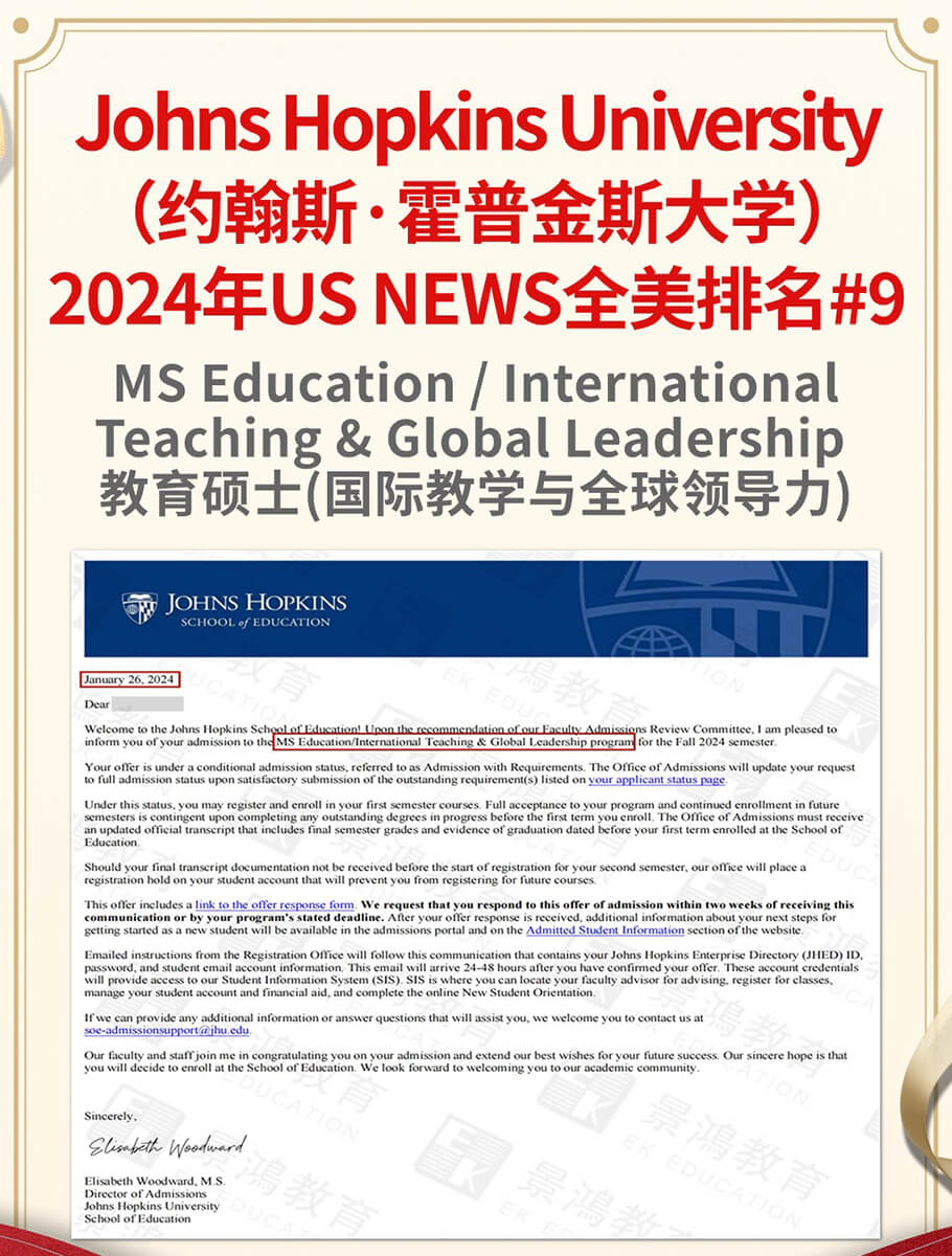 美国留学通过率高吗