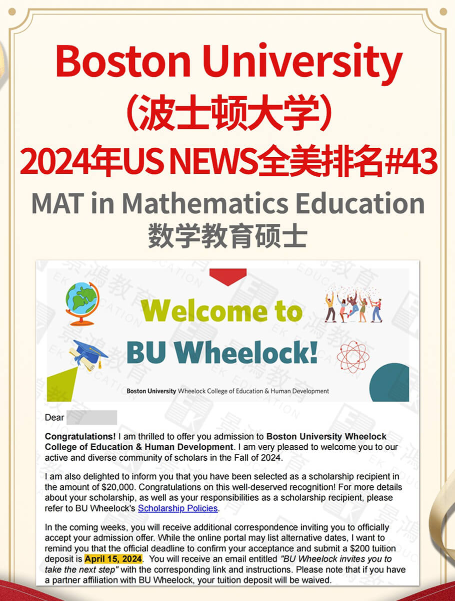 如何成功申请美国留学