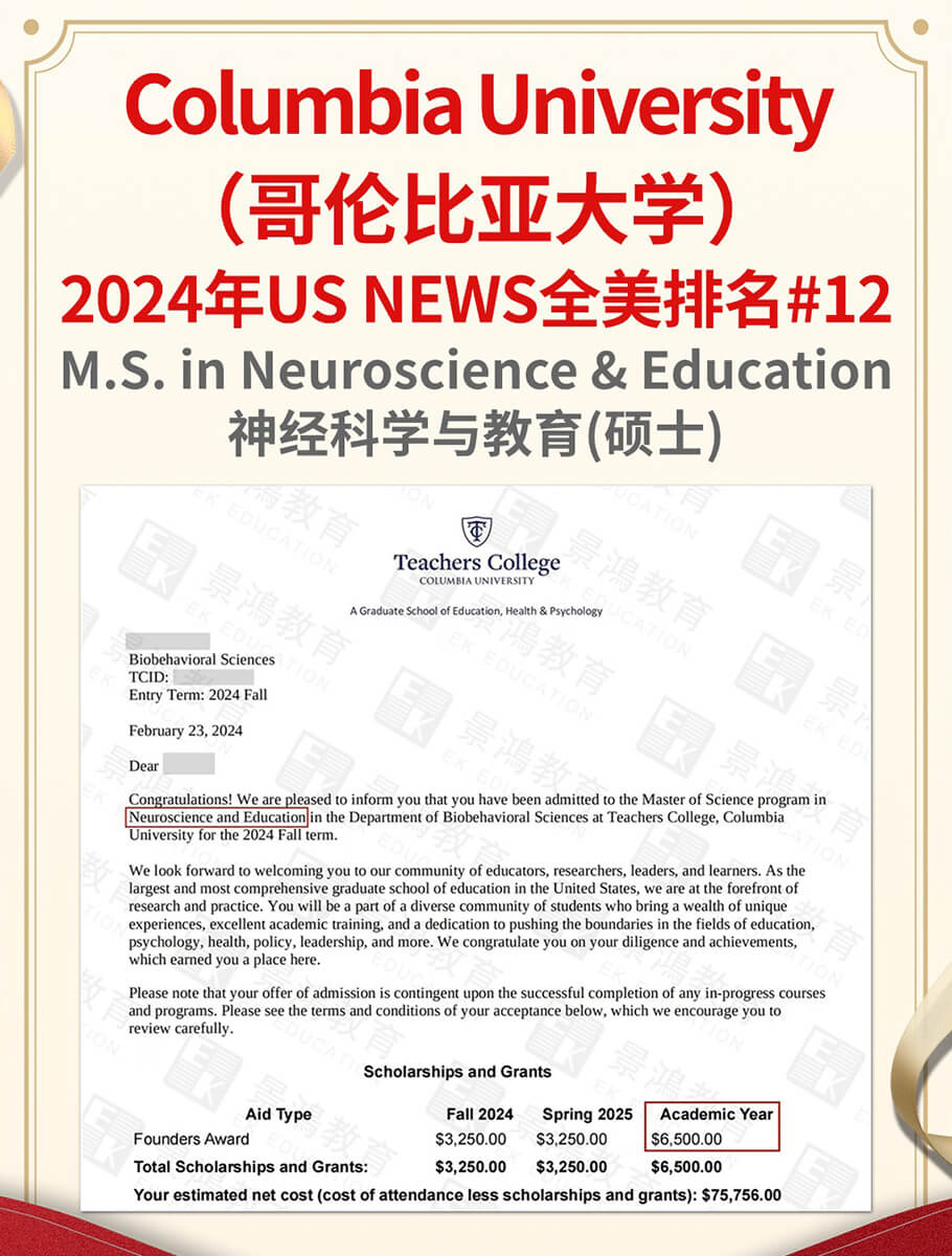 美国留学成功机率