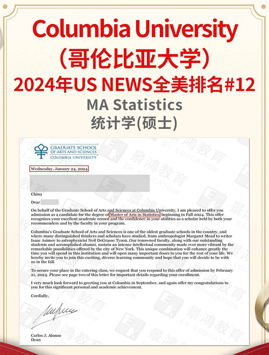 每年申请美国留学成功率