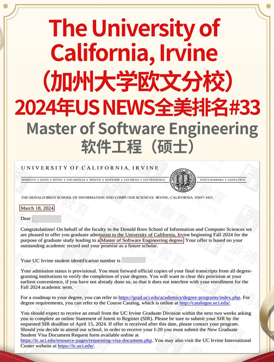 最新美国留学案例