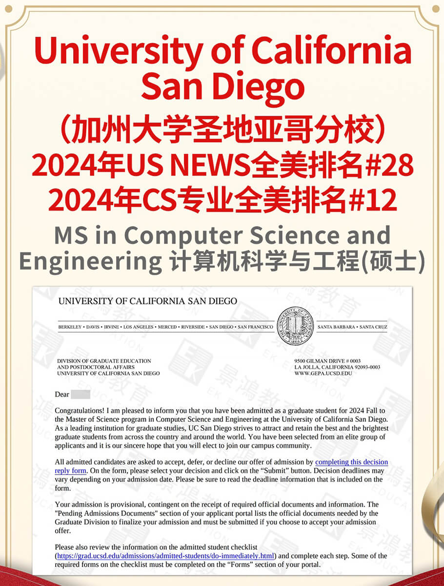 如何快速申请美国留学