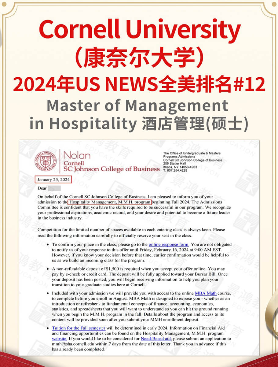 留学美国成功经验