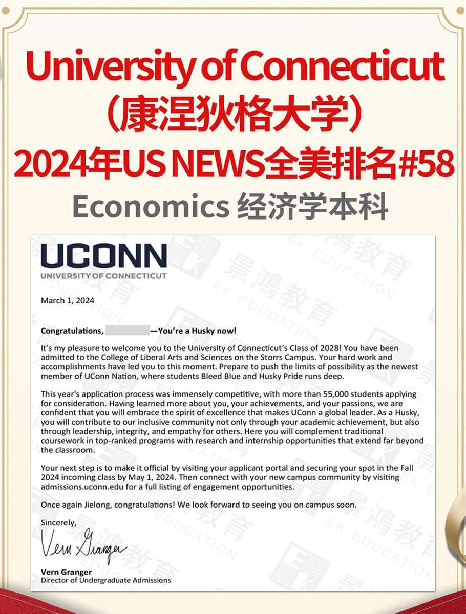 美国留学最新的成功案例