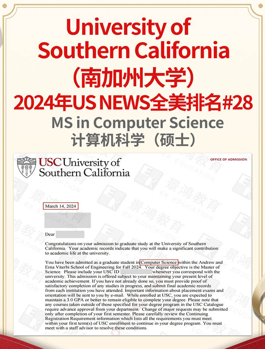 怎么样才能申请通过美国留学